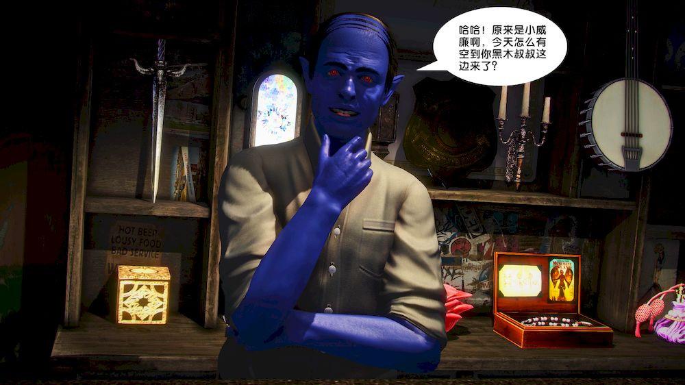《[3D]奴隶契约之女神战士》漫画 15-契約