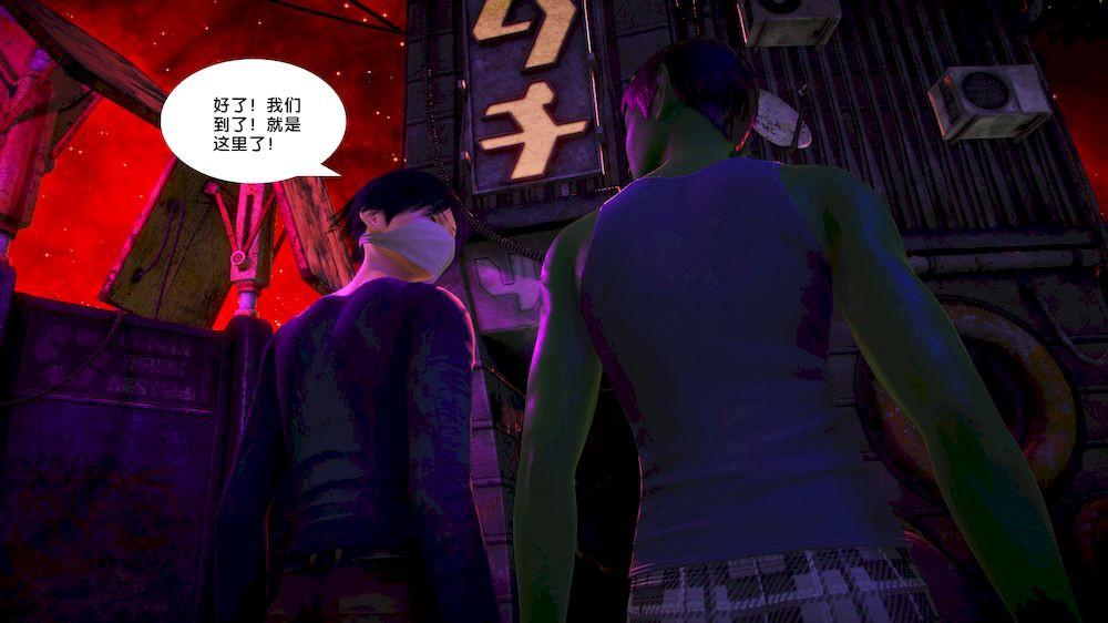 《[3D]奴隶契约之女神战士》漫画 15-契約