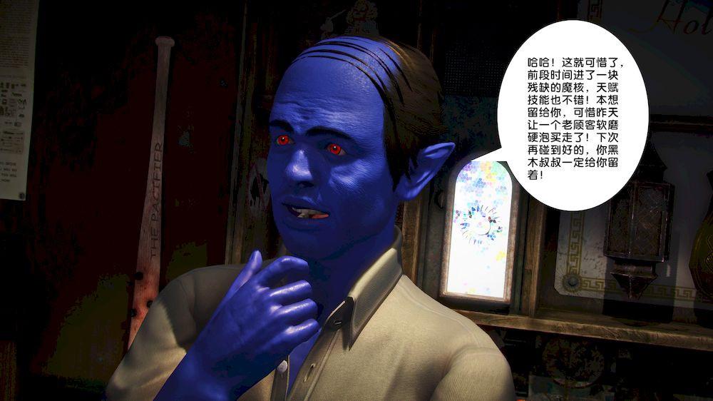 《[3D]奴隶契约之女神战士》漫画 15-契約