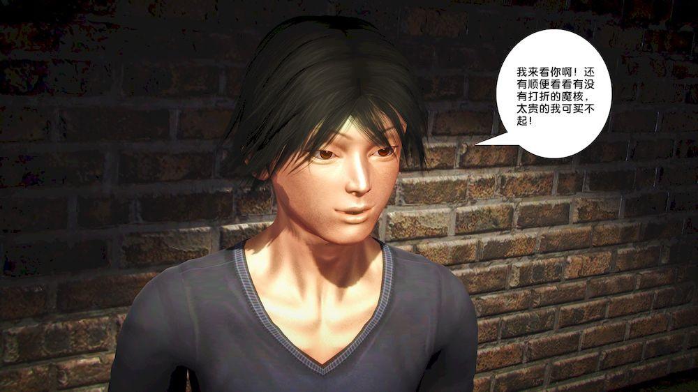 《[3D]奴隶契约之女神战士》漫画 15-契約