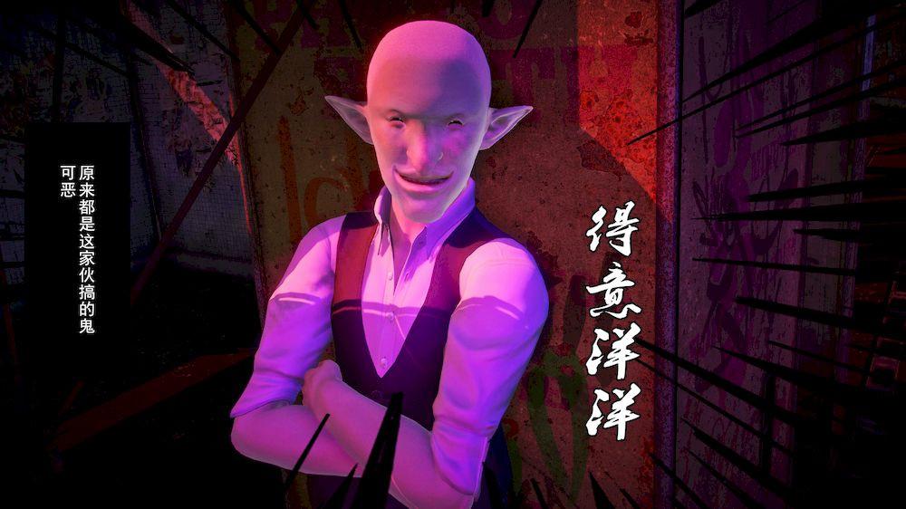 《[3D]奴隶契约之女神战士》漫画 15-契約