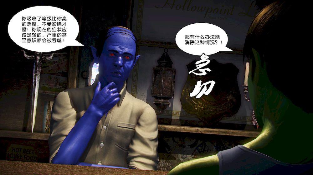 《[3D]奴隶契约之女神战士》漫画 15-契約