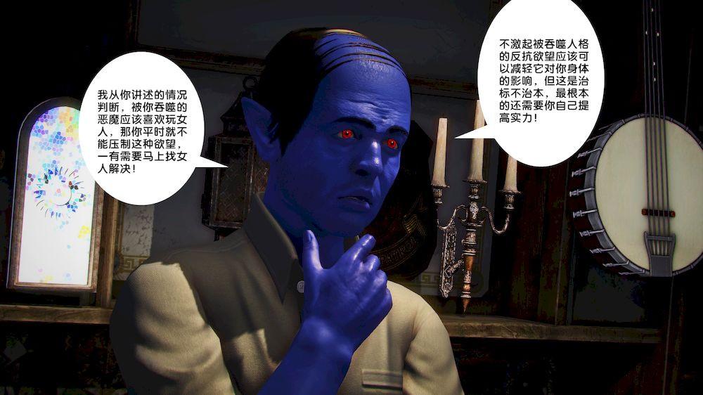 《[3D]奴隶契约之女神战士》漫画 15-契約