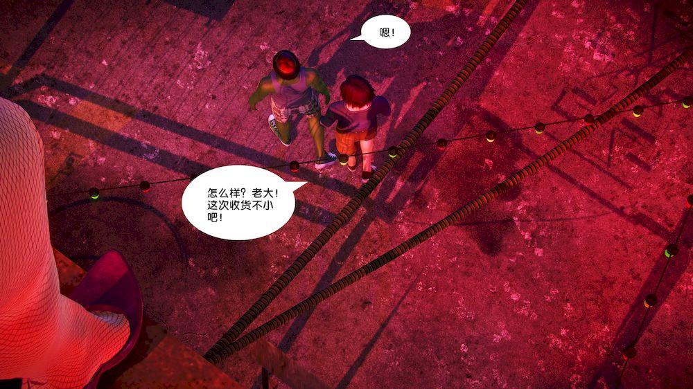 《[3D]奴隶契约之女神战士》漫画 15-契約