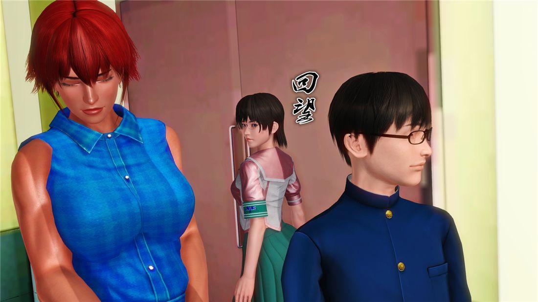 《[3D]奴隶契约之女神战士》漫画 16-新的契約