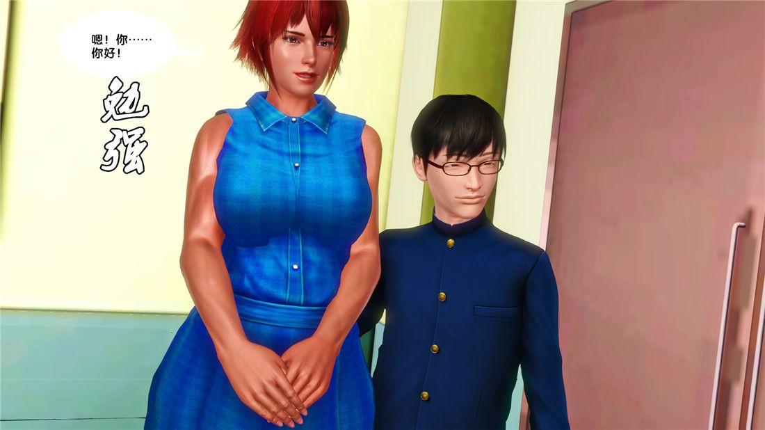 《[3D]奴隶契约之女神战士》漫画 16-新的契約