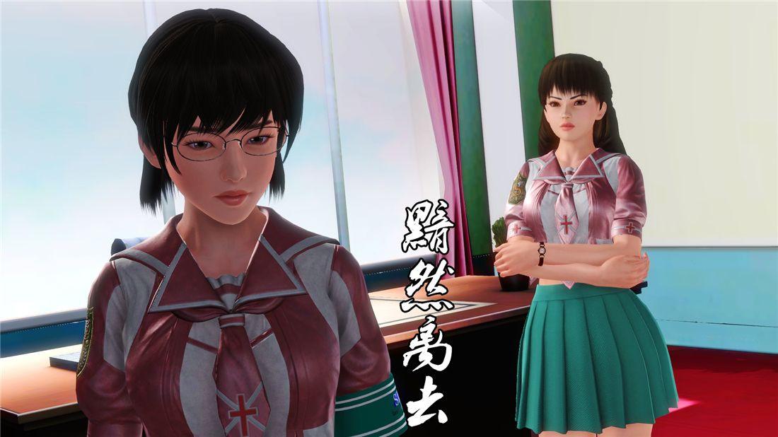 《[3D]奴隶契约之女神战士》漫画 16-新的契約