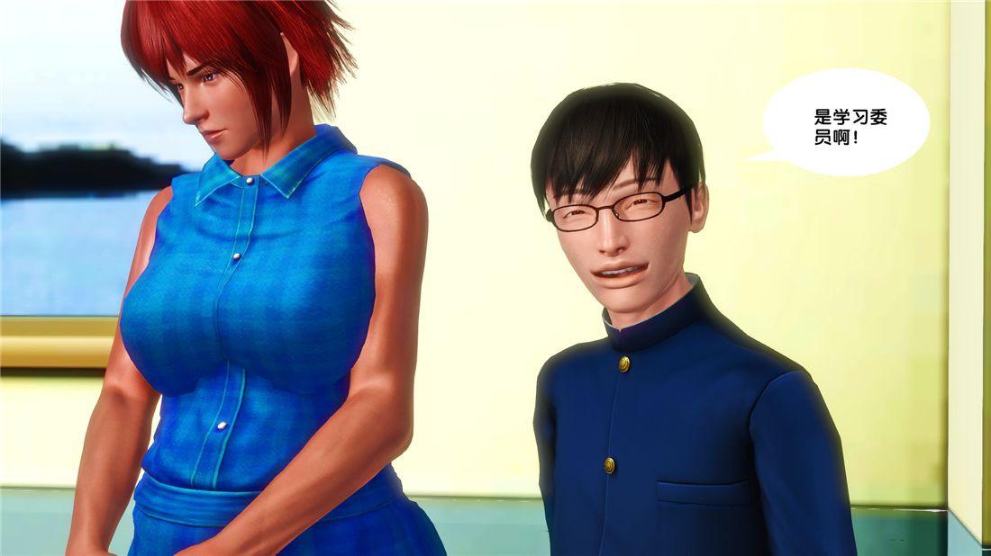 《[3D]奴隶契约之女神战士》漫画 16-新的契約