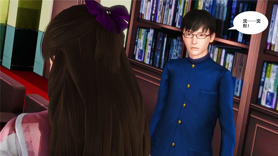 《[3D]奴隶契约之女神战士》漫画 16-新的契約
