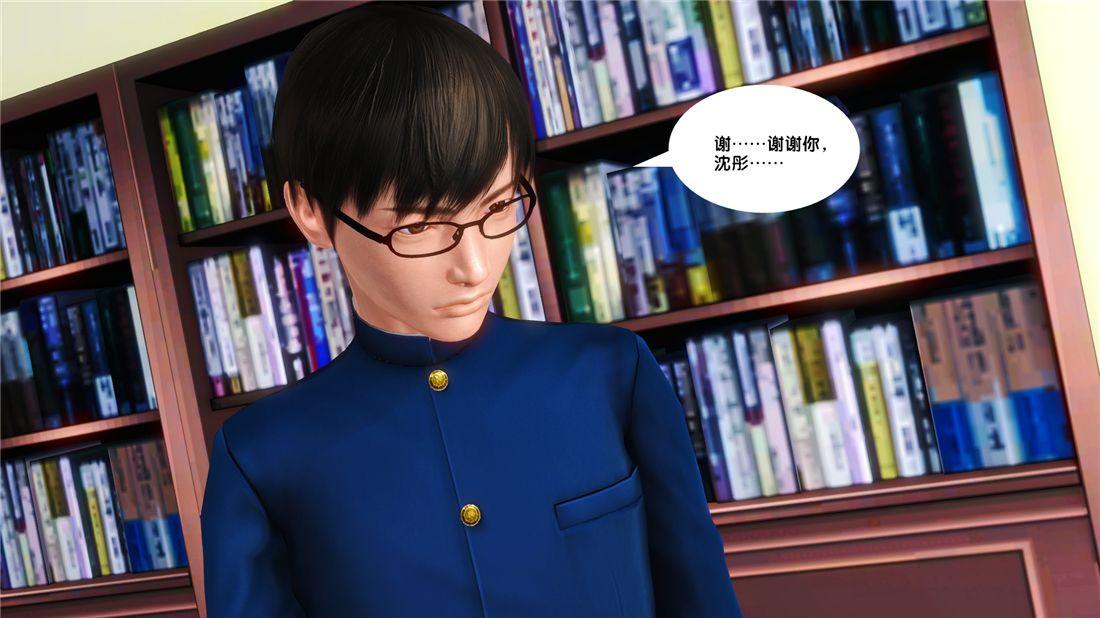 《[3D]奴隶契约之女神战士》漫画 16-新的契約