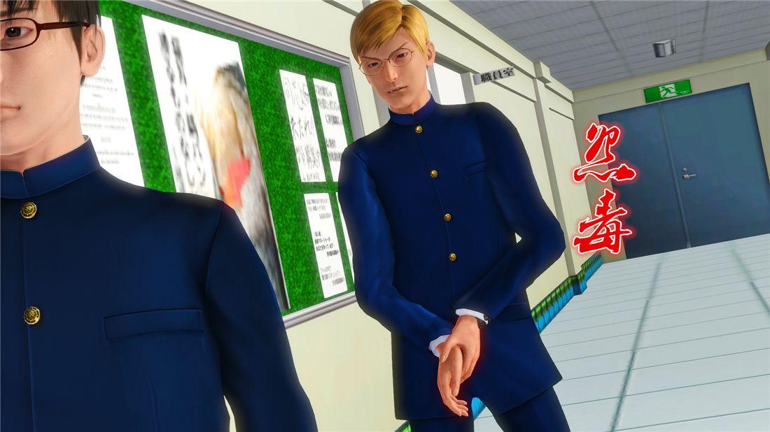 《[3D]奴隶契约之女神战士》漫画 16-新的契約