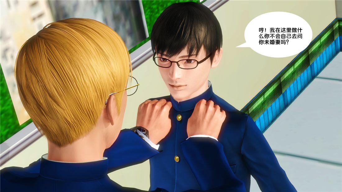 《[3D]奴隶契约之女神战士》漫画 16-新的契約