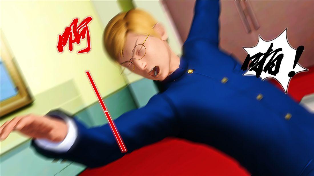 《[3D]奴隶契约之女神战士》漫画 16-新的契約