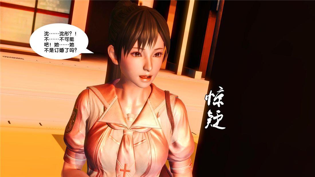 《[3D]奴隶契约之女神战士》漫画 17-襲擊