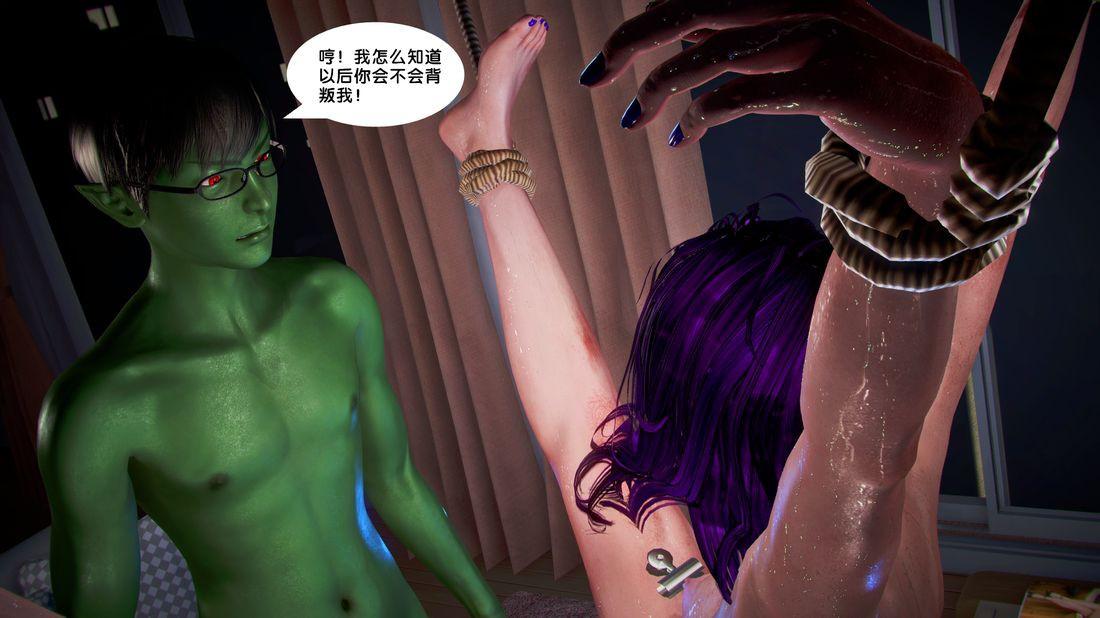 《[3D]奴隶契约之女神战士》漫画 18-邀請