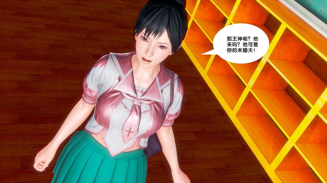 《[3D]奴隶契约之女神战士》漫画 18-邀請