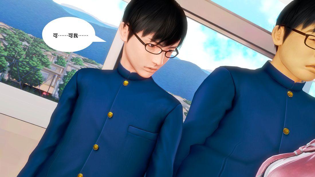 《[3D]奴隶契约之女神战士》漫画 18-邀請