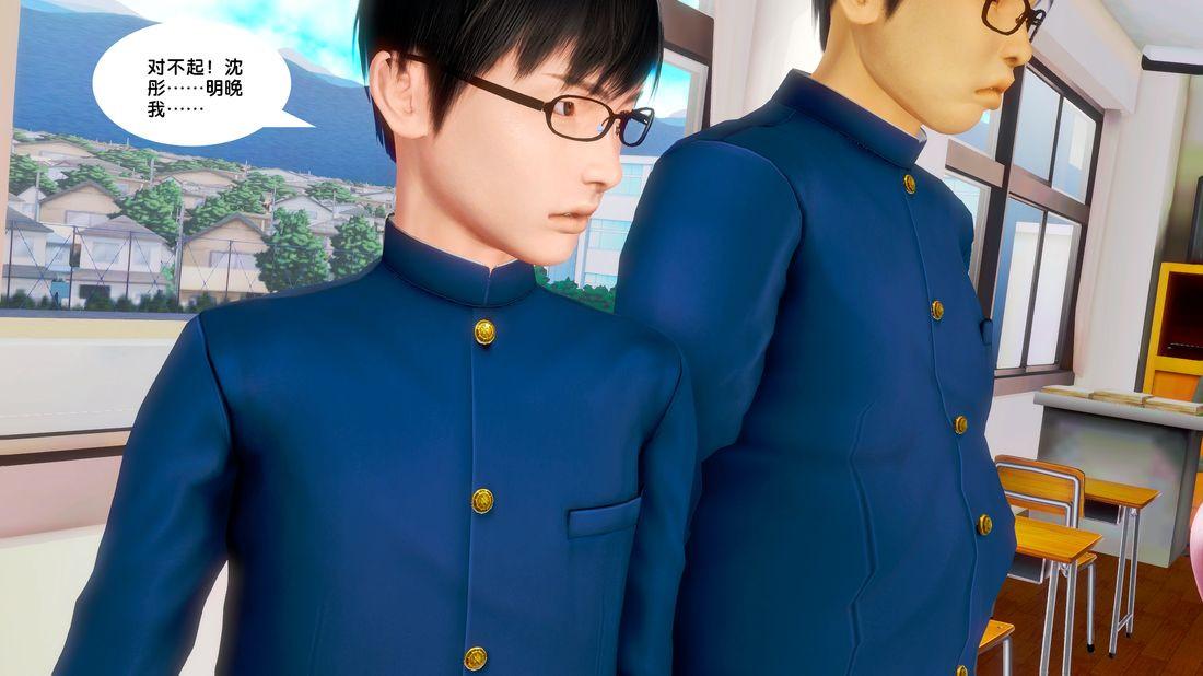 《[3D]奴隶契约之女神战士》漫画 18-邀請