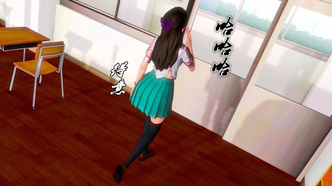《[3D]奴隶契约之女神战士》漫画 18-邀請