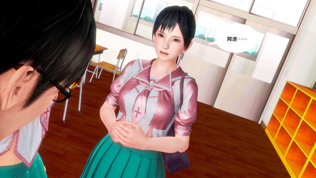 《[3D]奴隶契约之女神战士》漫画 18-邀請