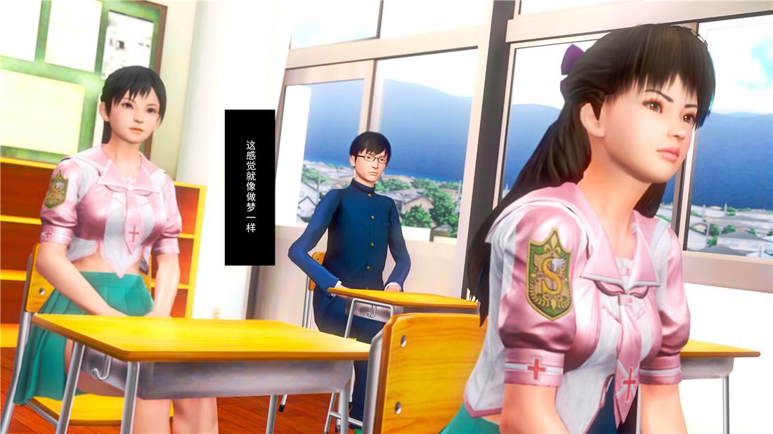《[3D]奴隶契约之女神战士》漫画 19-生日宴