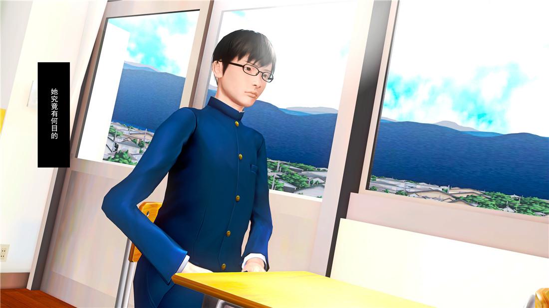 《[3D]奴隶契约之女神战士》漫画 19-生日宴
