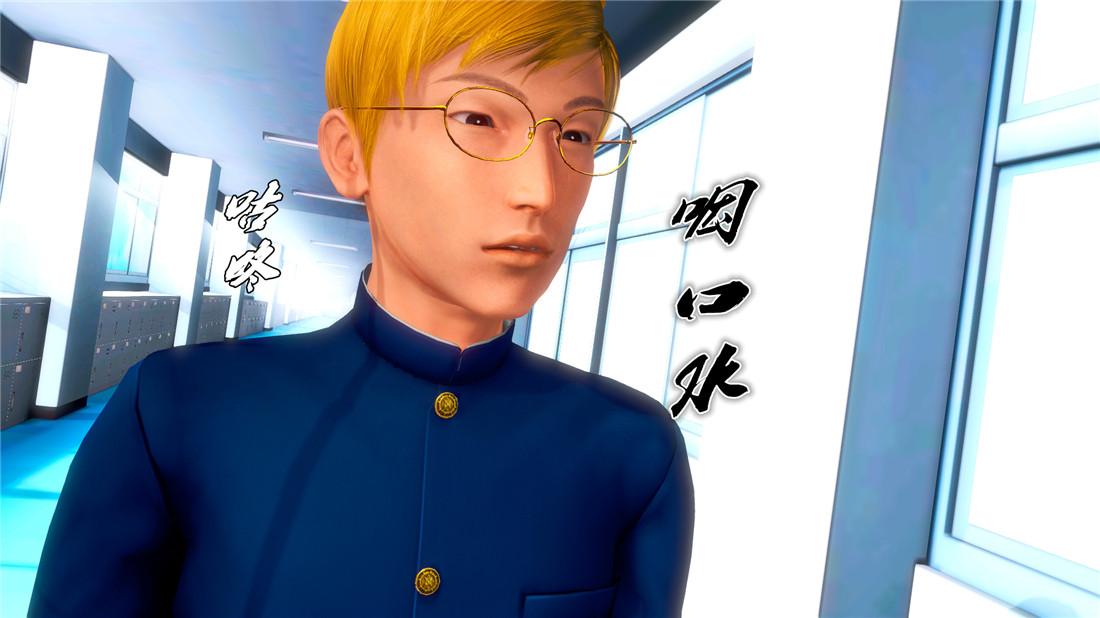《[3D]奴隶契约之女神战士》漫画 19-生日宴