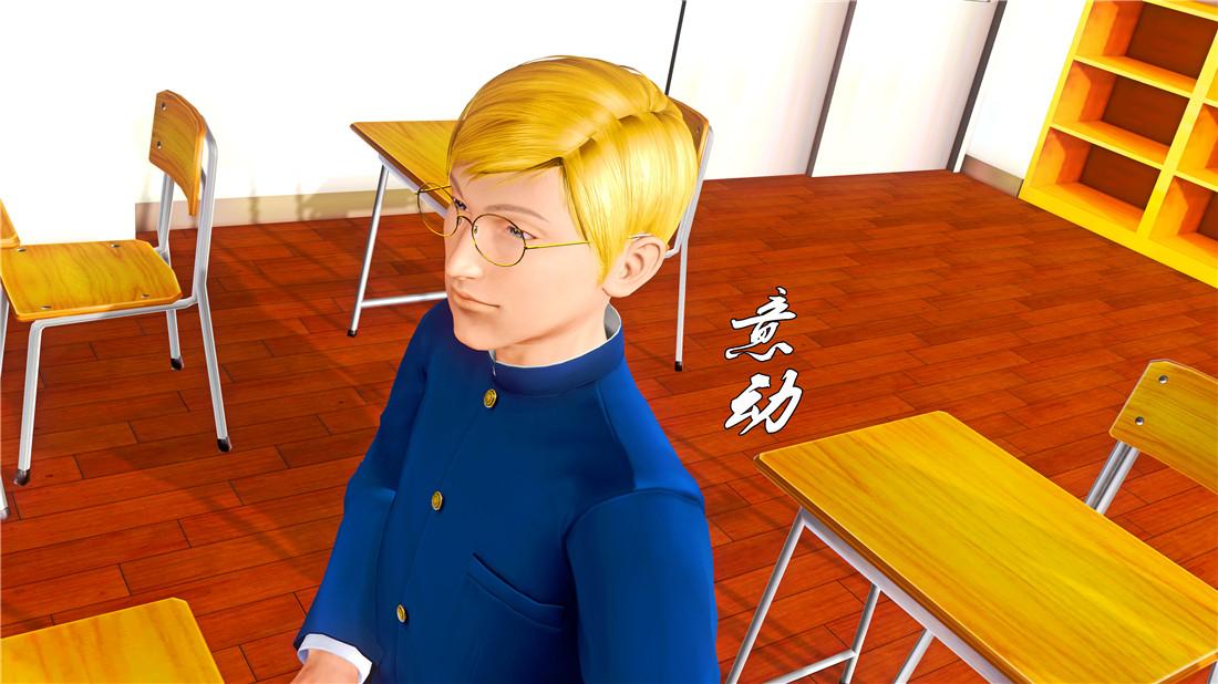 《[3D]奴隶契约之女神战士》漫画 19-生日宴