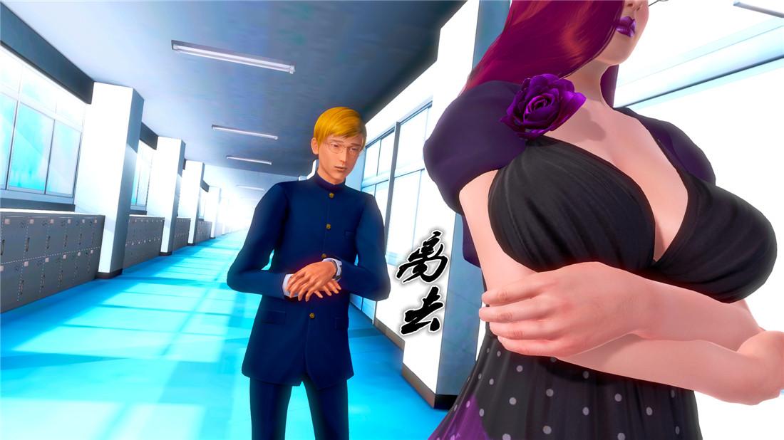《[3D]奴隶契约之女神战士》漫画 19-生日宴