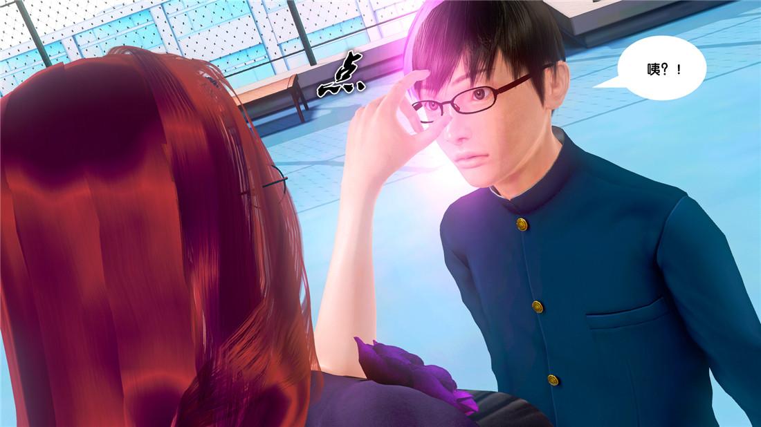 《[3D]奴隶契约之女神战士》漫画 19-生日宴