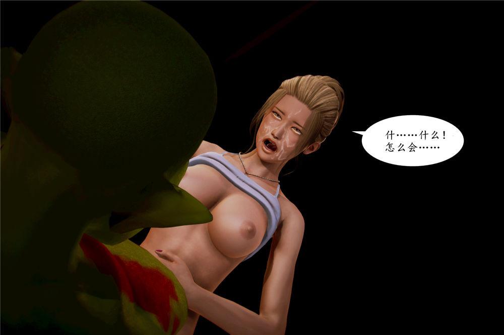 《[3D]奴隶契约之女神战士》漫画 02-夜的相遇