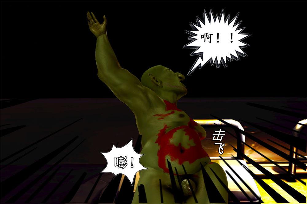 《[3D]奴隶契约之女神战士》漫画 02-夜的相遇