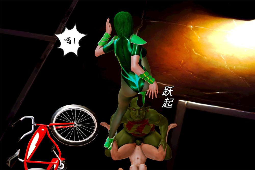 《[3D]奴隶契约之女神战士》漫画 02-夜的相遇