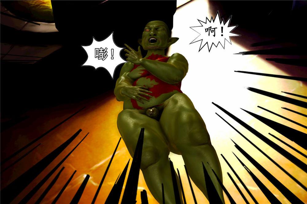 《[3D]奴隶契约之女神战士》漫画 02-夜的相遇