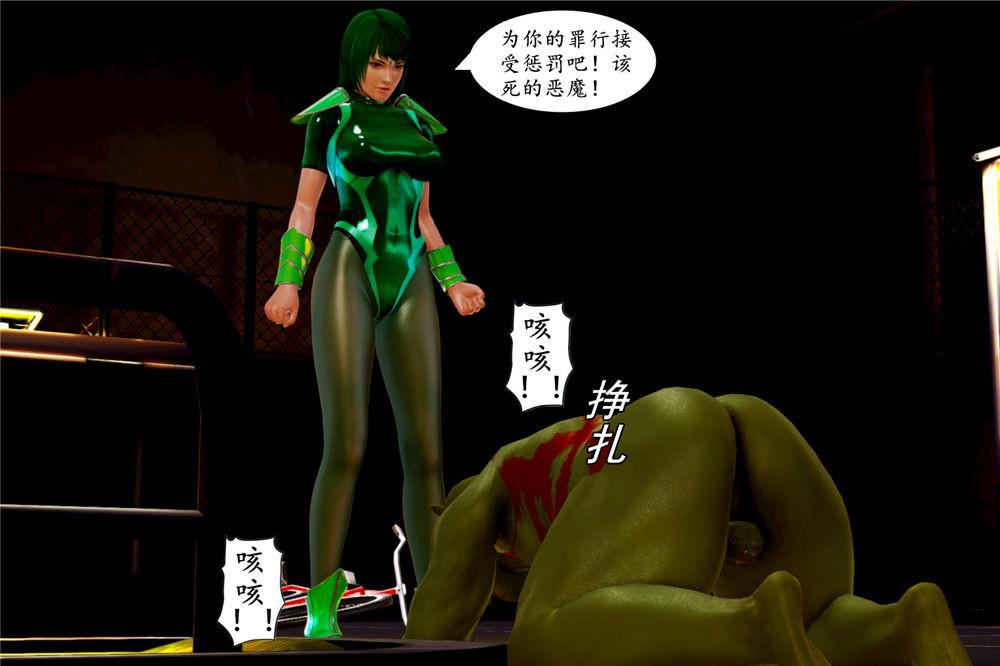 《[3D]奴隶契约之女神战士》漫画 02-夜的相遇