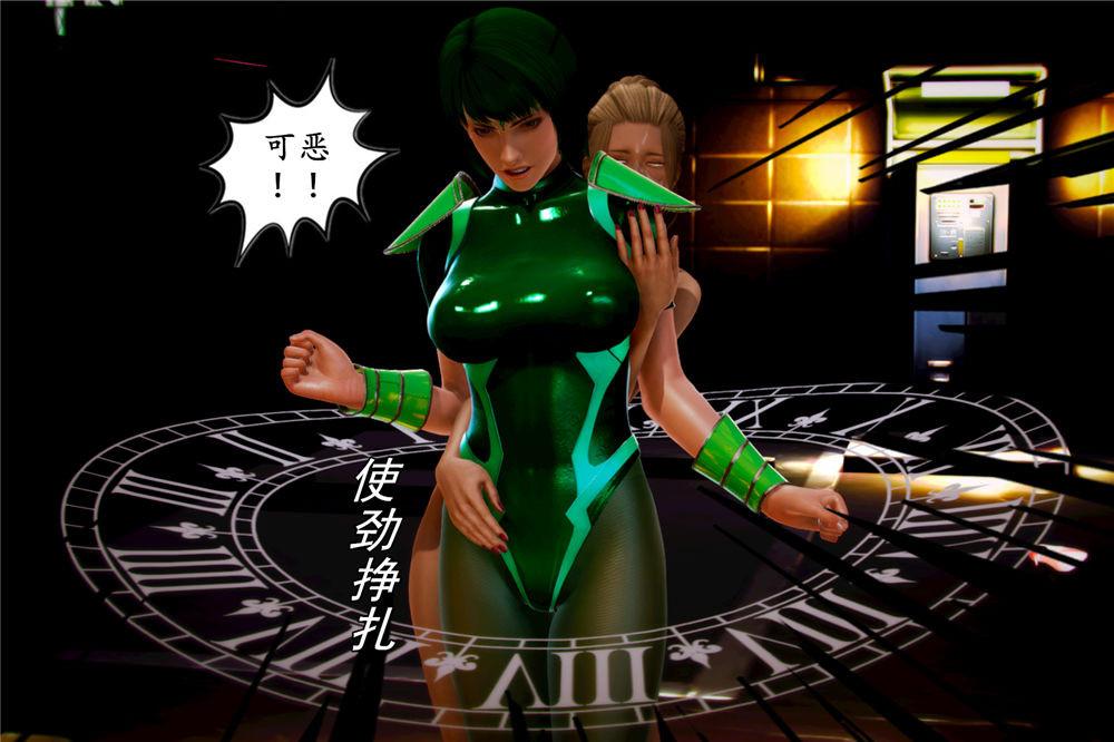 《[3D]奴隶契约之女神战士》漫画 02-夜的相遇