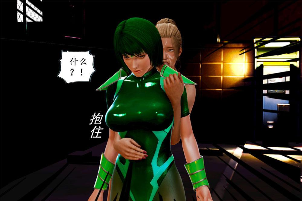 《[3D]奴隶契约之女神战士》漫画 02-夜的相遇