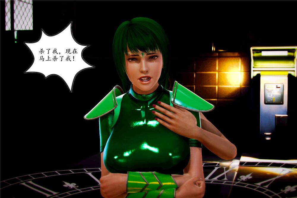 《[3D]奴隶契约之女神战士》漫画 02-夜的相遇
