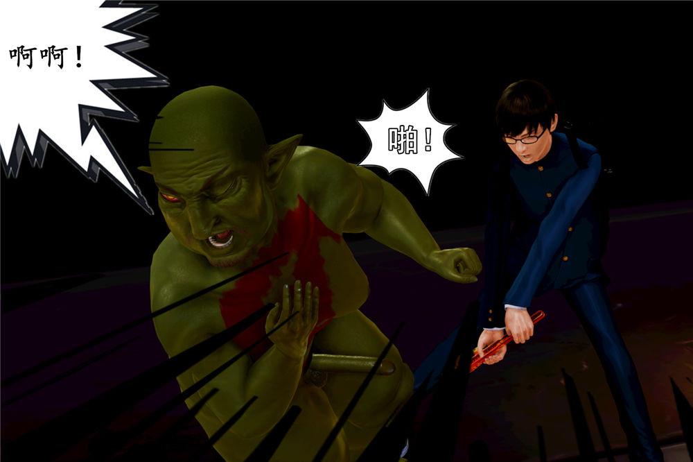 《[3D]奴隶契约之女神战士》漫画 02-夜的相遇