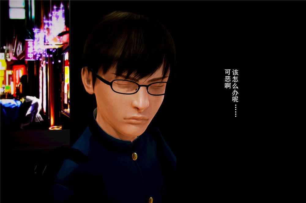 《[3D]奴隶契约之女神战士》漫画 02-夜的相遇