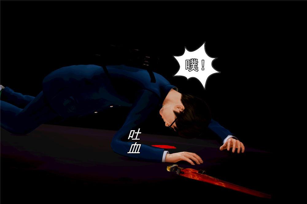 《[3D]奴隶契约之女神战士》漫画 02-夜的相遇