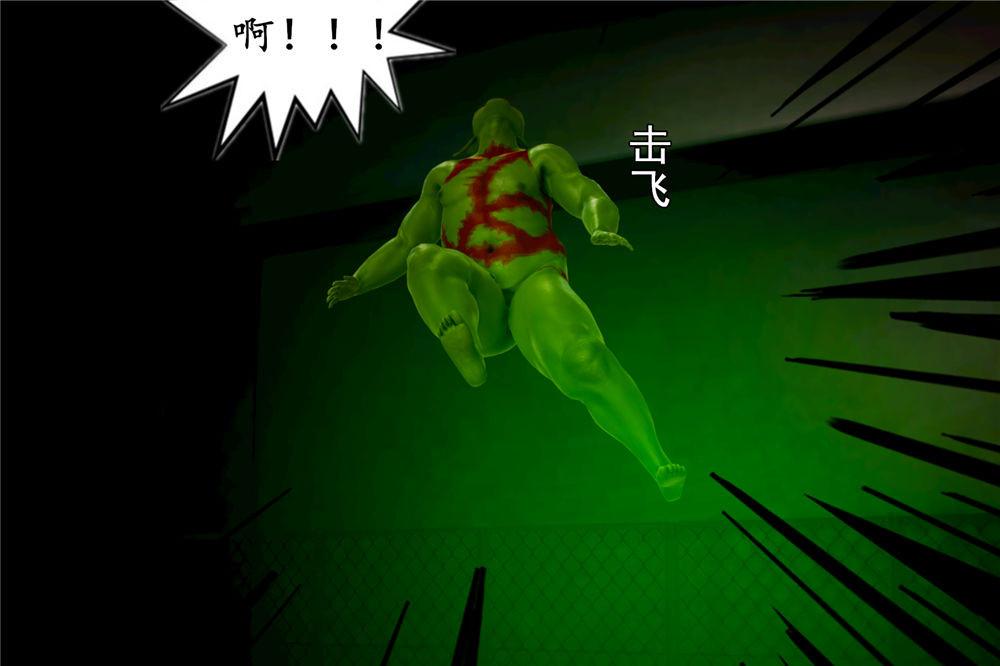 《[3D]奴隶契约之女神战士》漫画 02-夜的相遇