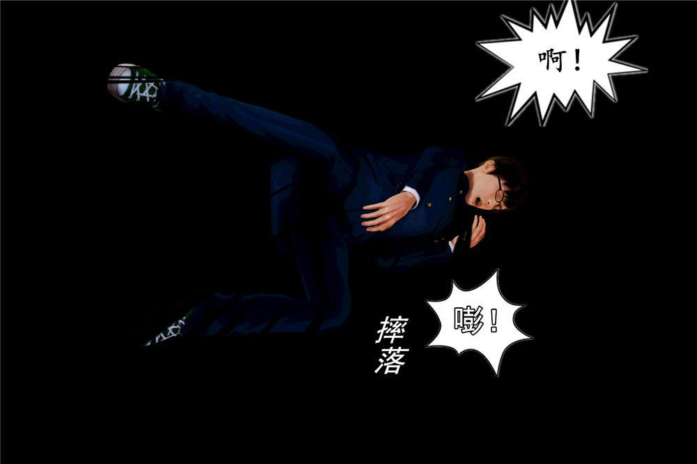 《[3D]奴隶契约之女神战士》漫画 02-夜的相遇