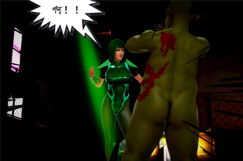 《[3D]奴隶契约之女神战士》漫画 02-夜的相遇