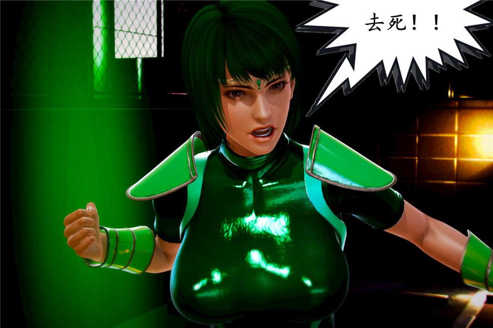 《[3D]奴隶契约之女神战士》漫画 02-夜的相遇