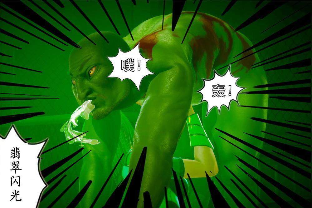《[3D]奴隶契约之女神战士》漫画 02-夜的相遇