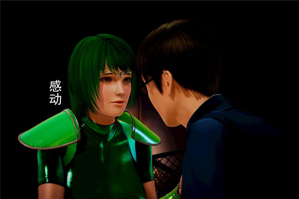 《[3D]奴隶契约之女神战士》漫画 02-夜的相遇