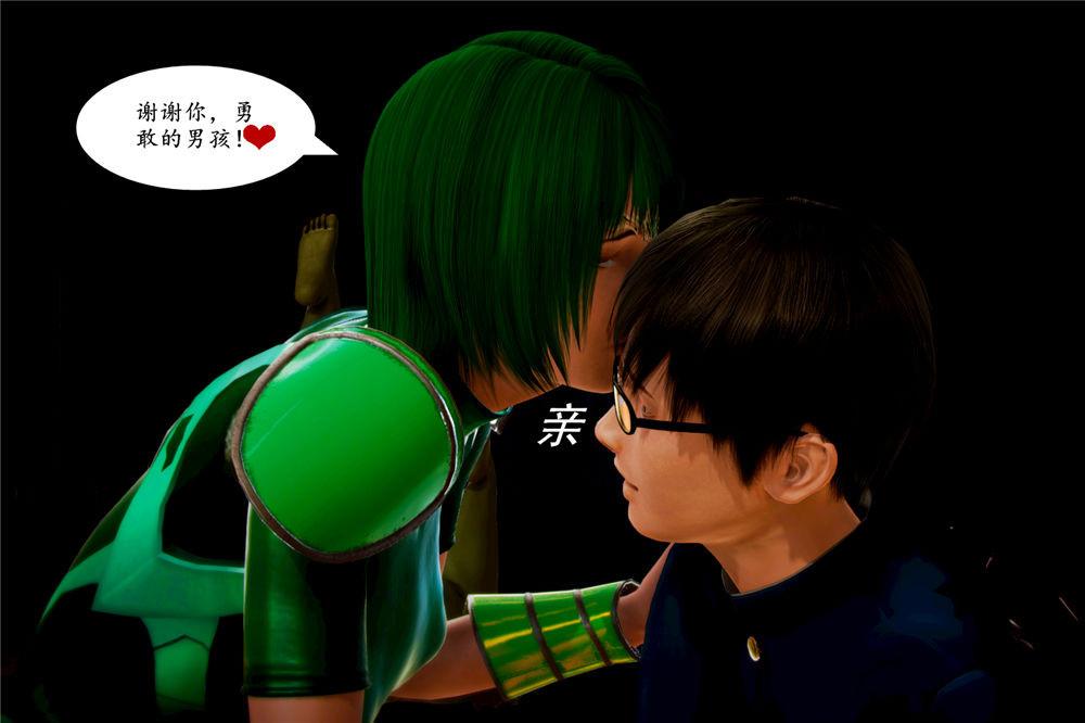 《[3D]奴隶契约之女神战士》漫画 02-夜的相遇
