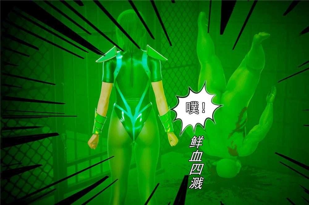 《[3D]奴隶契约之女神战士》漫画 02-夜的相遇