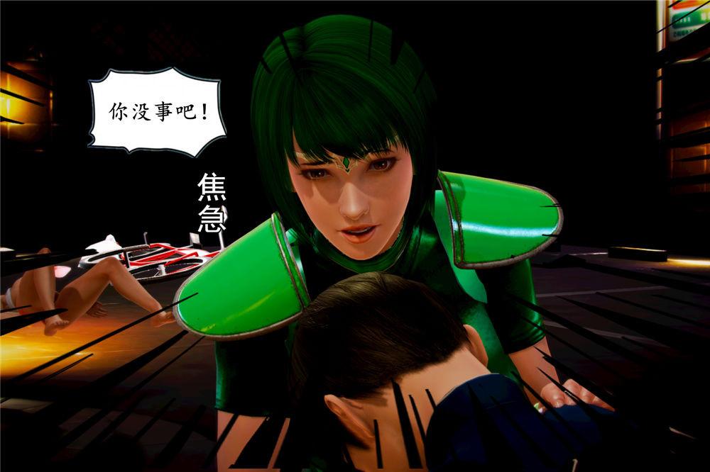 《[3D]奴隶契约之女神战士》漫画 02-夜的相遇